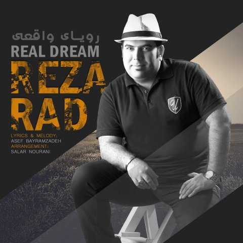 Reza Rad Royaye Vaghei